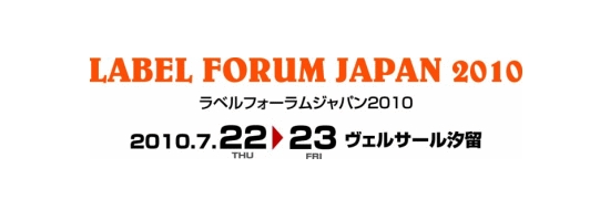 logo_j.gif